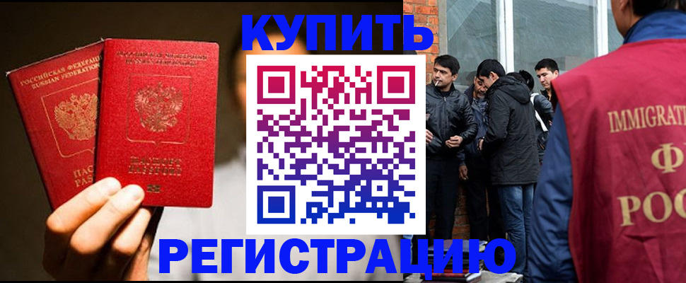 найти адрес прописки в ЕАО